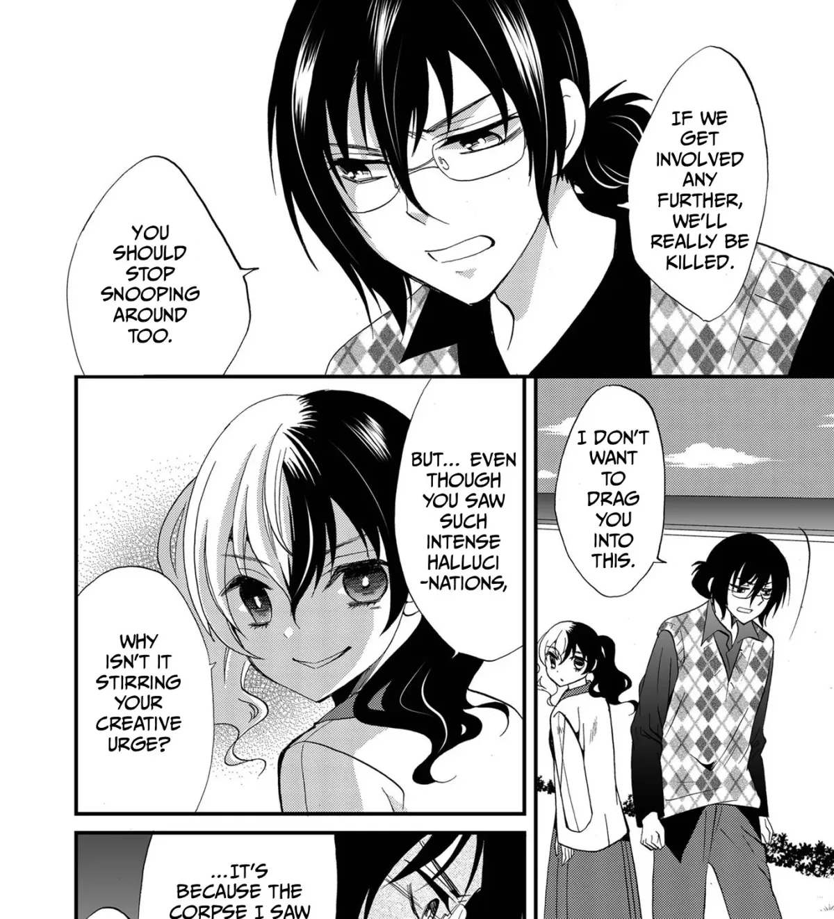 Ningyou Pass Chapter 88 page 32 - 