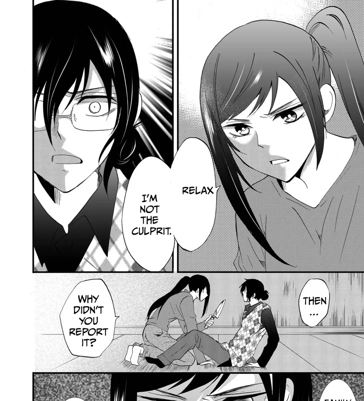 Ningyou Pass Chapter 88 page 8 - 