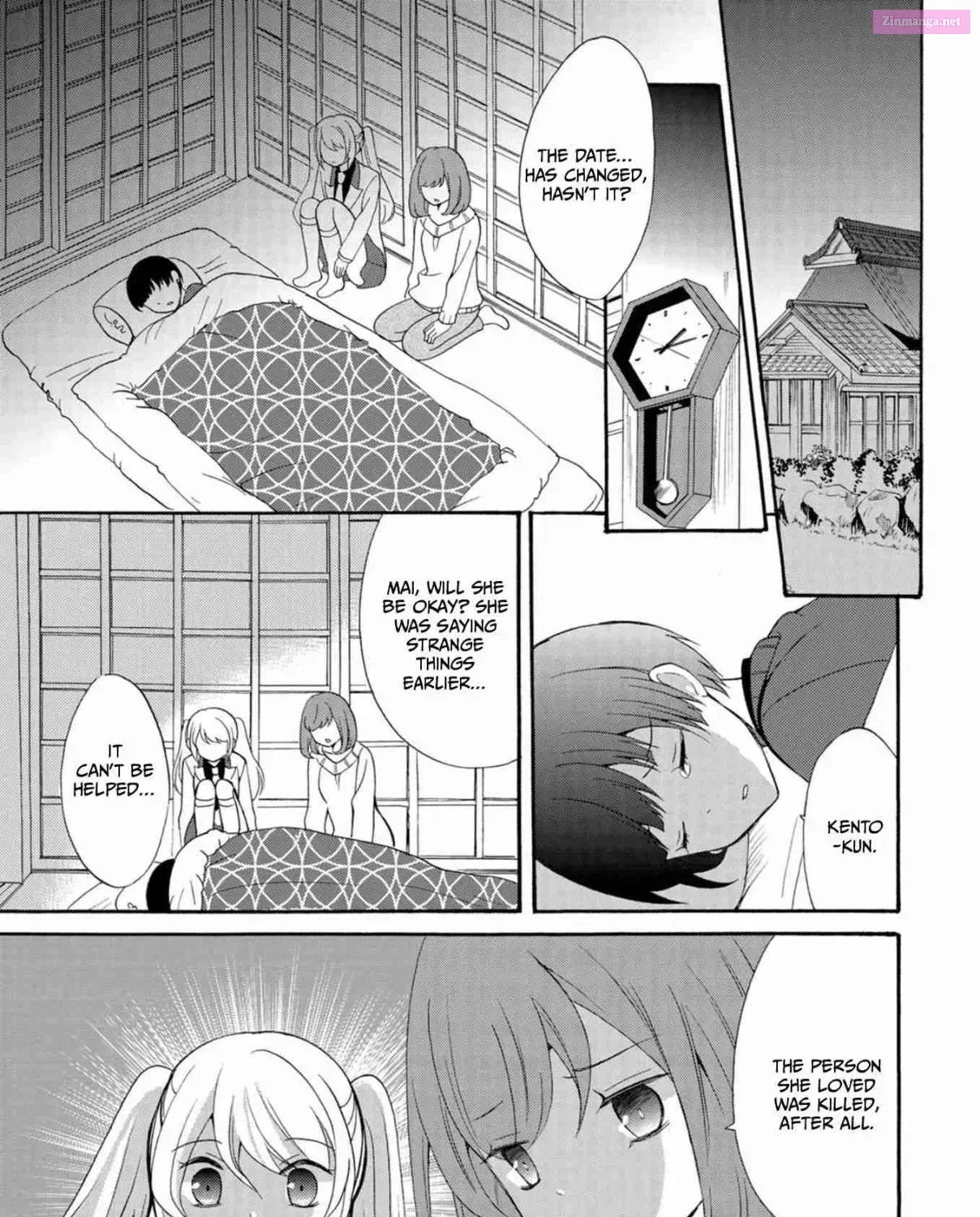 Ningyou Pass Chapter 9 page 11 - 