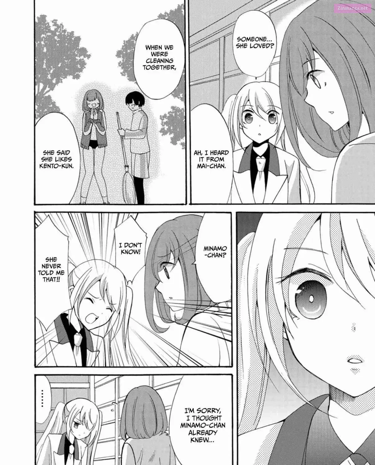 Ningyou Pass Chapter 9 page 13 - 