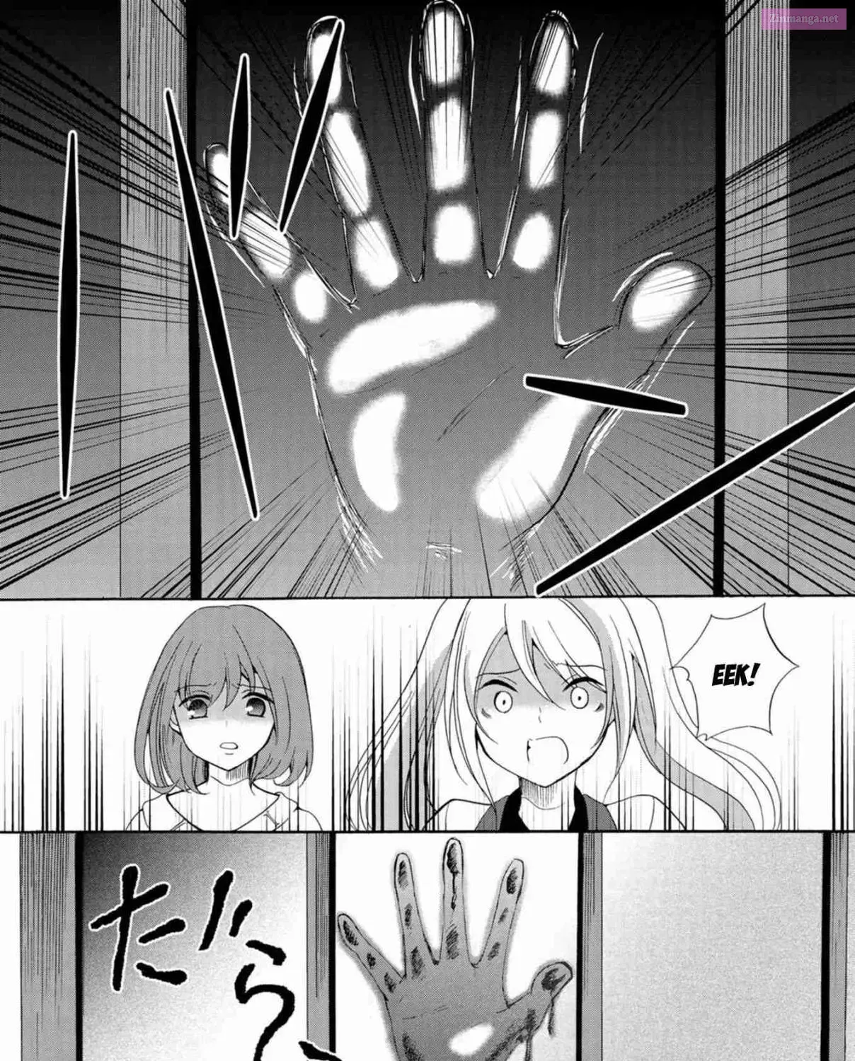 Ningyou Pass Chapter 9 page 38 - 