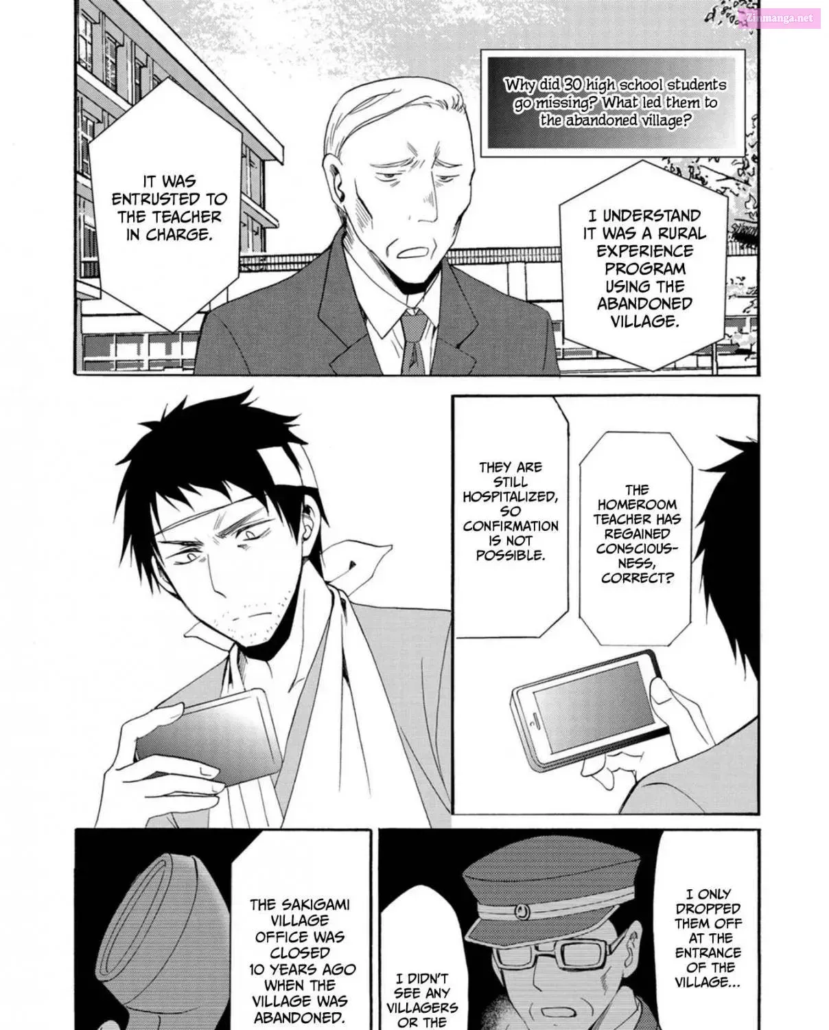Ningyou Pass Chapter 9 page 7 - 