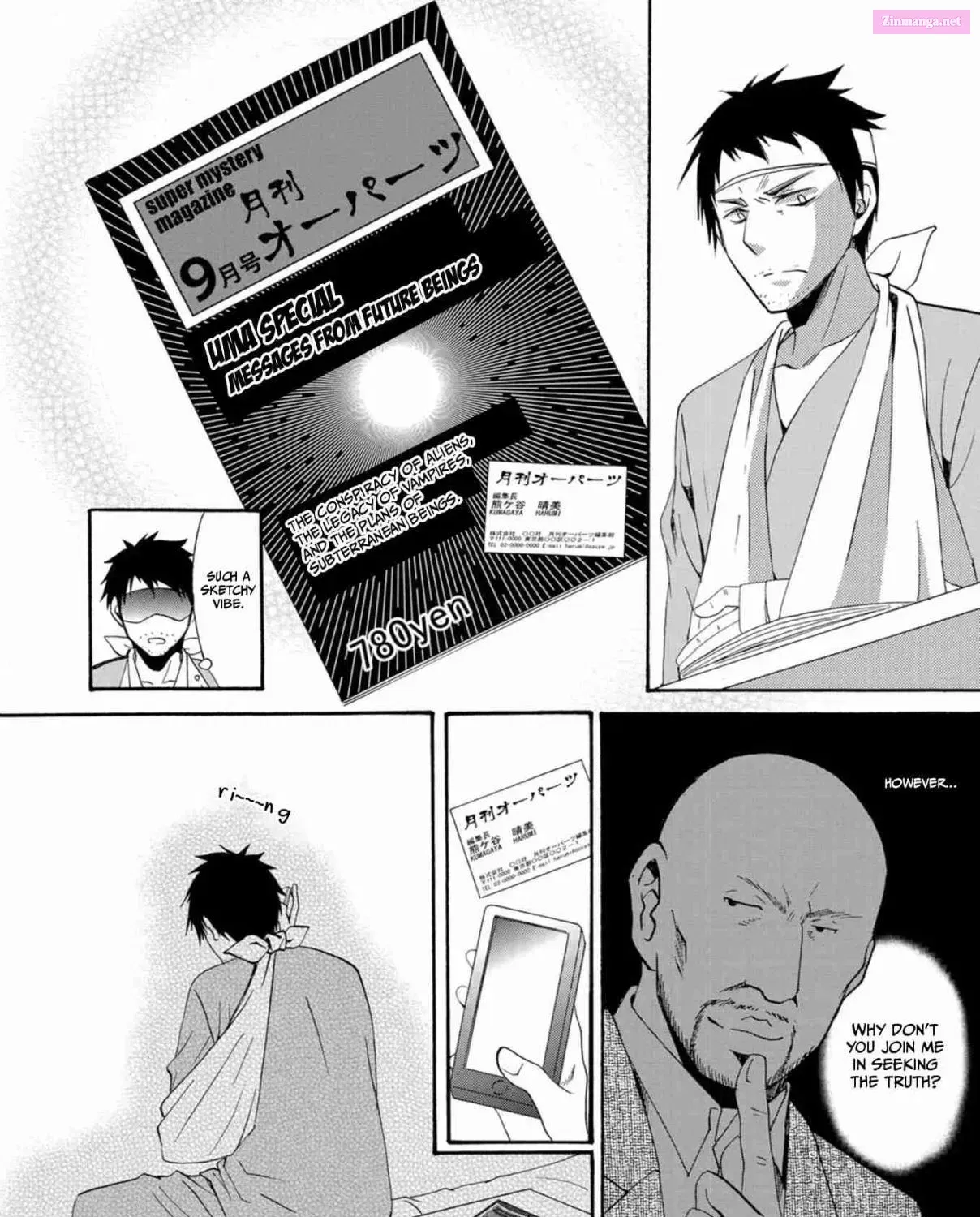 Ningyou Pass Chapter 9 page 9 - 