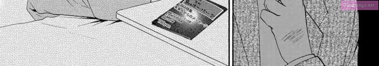 Ningyou Pass Chapter 9 page 10 - 