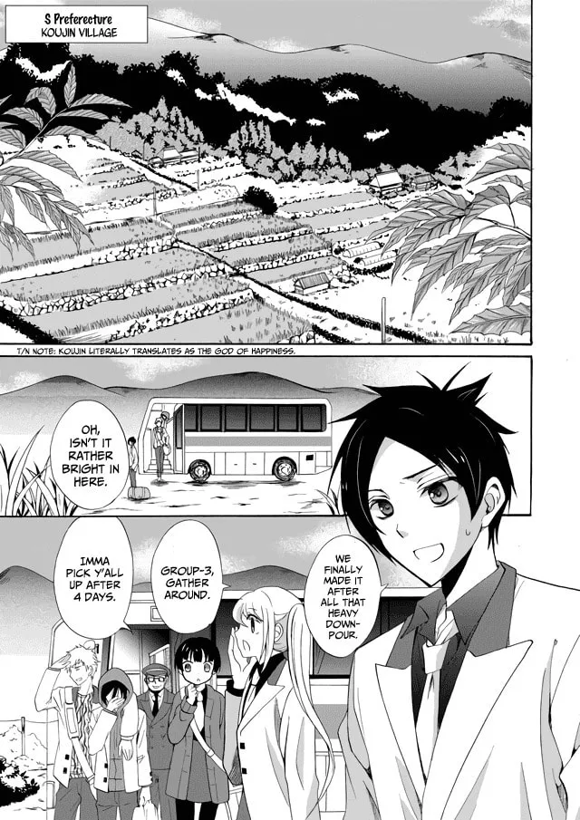 Ningyou Touge Chapter 1 page 13 - 