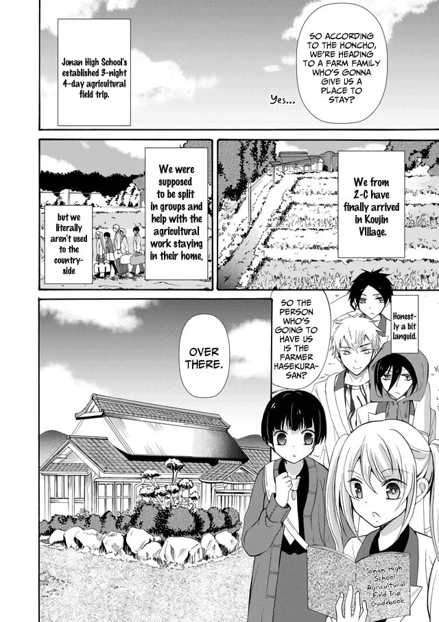 Ningyou Touge Chapter 1 page 14 - 