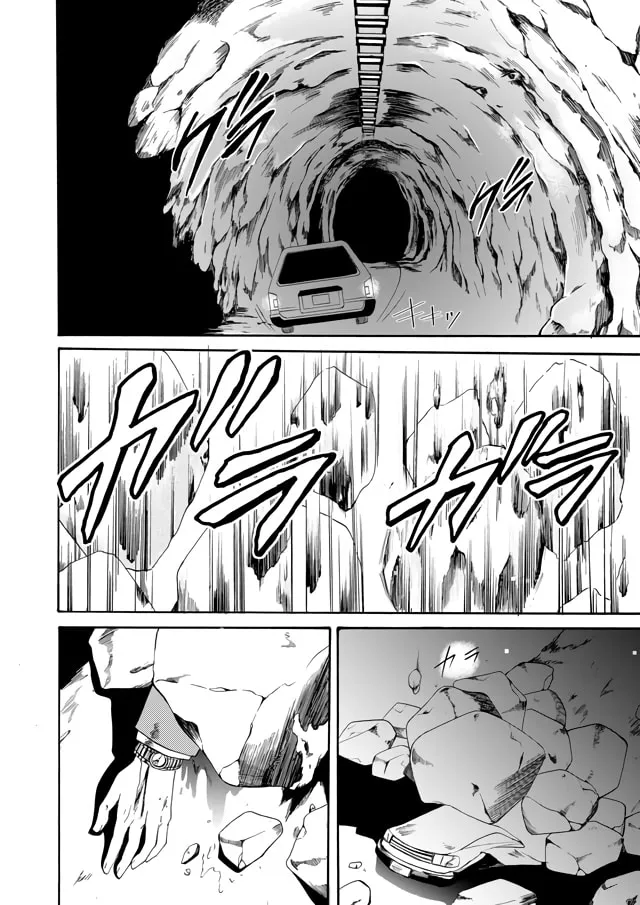 Ningyou Touge Chapter 1 page 37 - 