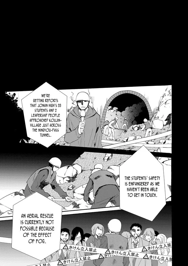 Ningyou Touge Chapter 1 page 38 - 