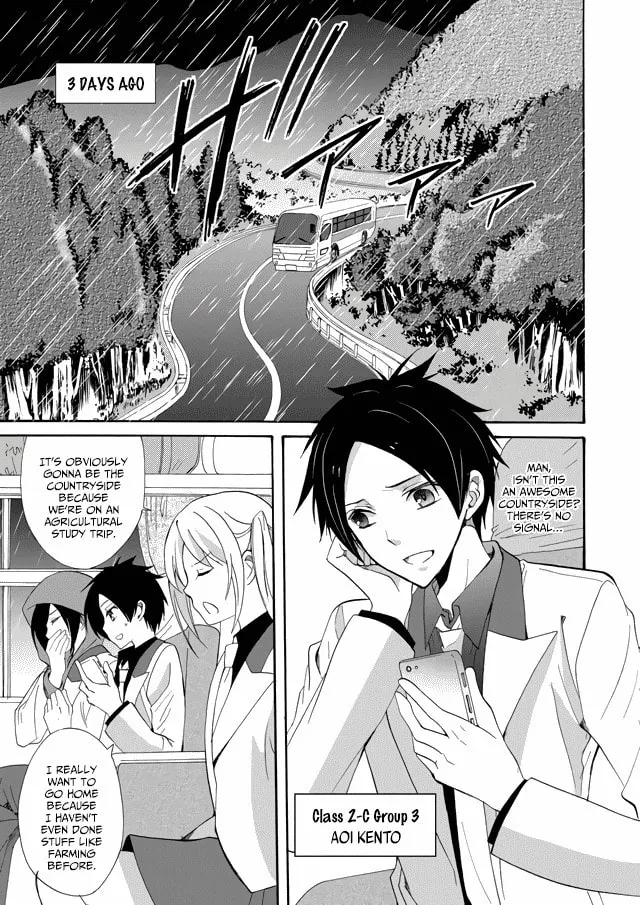 Ningyou Touge Chapter 1 page 7 - 
