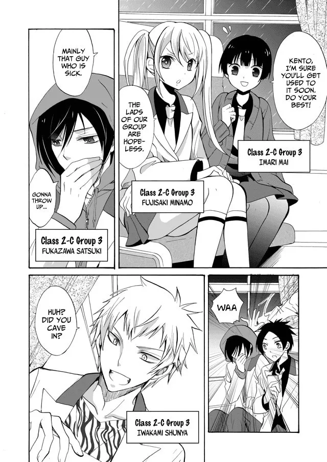 Ningyou Touge Chapter 1 page 8 - 