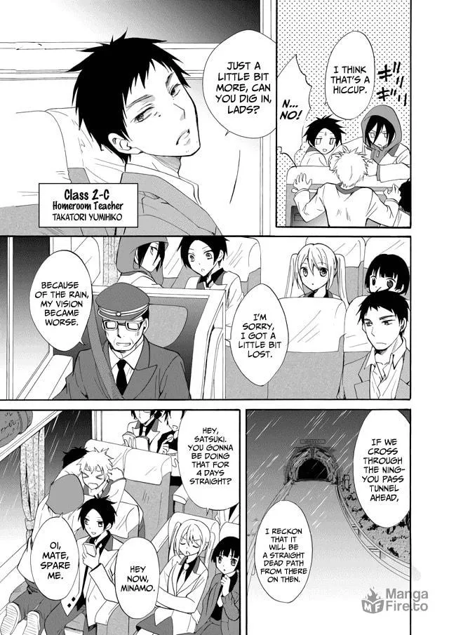 Ningyou Touge Chapter 1 page 9 - 