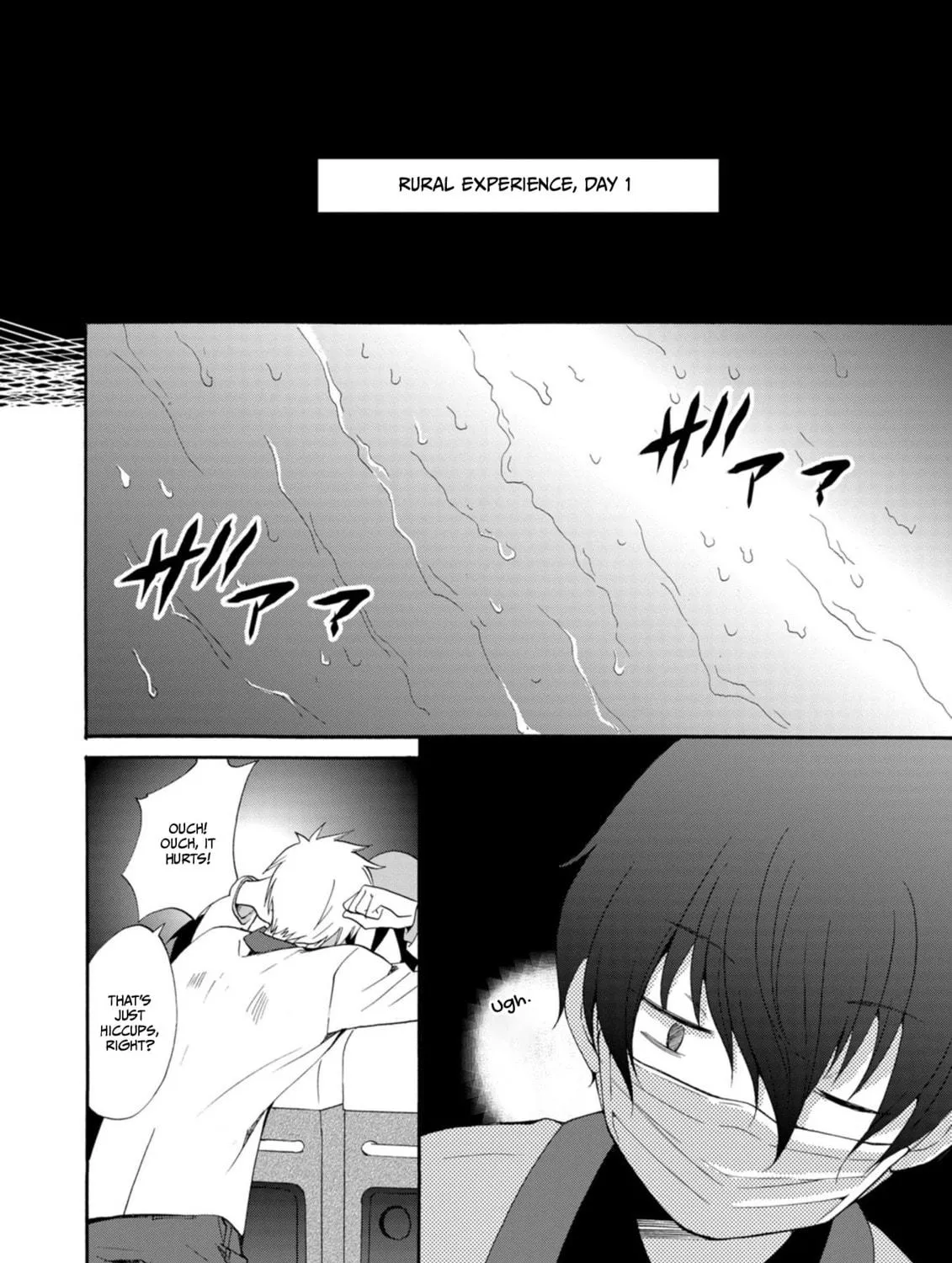 Ningyou Touge Chapter 10 page 5 - 