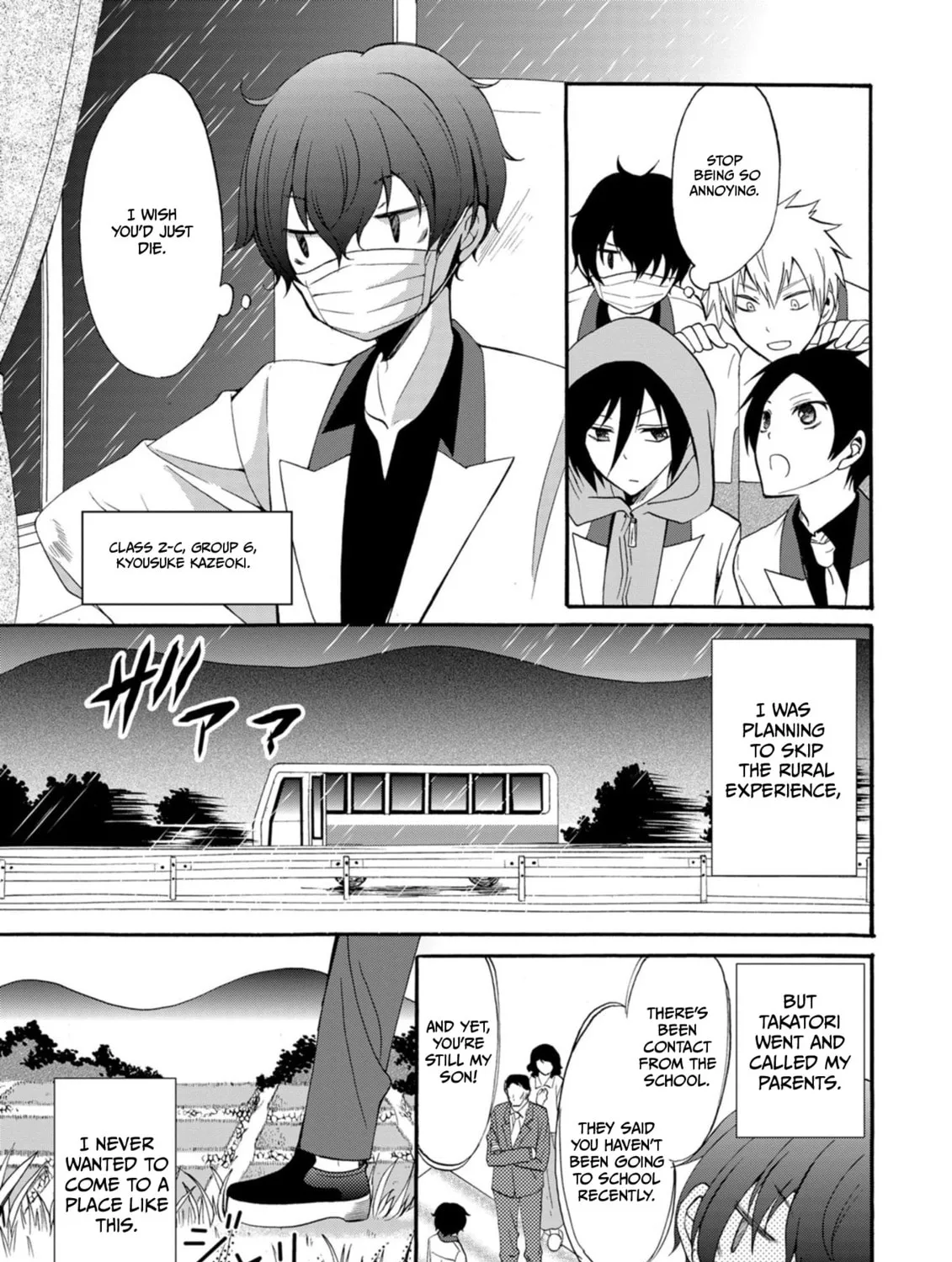 Ningyou Touge Chapter 10 page 7 - 