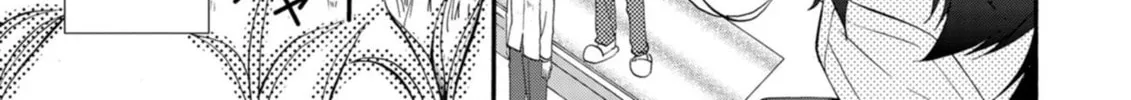 Ningyou Touge Chapter 10 page 8 - 