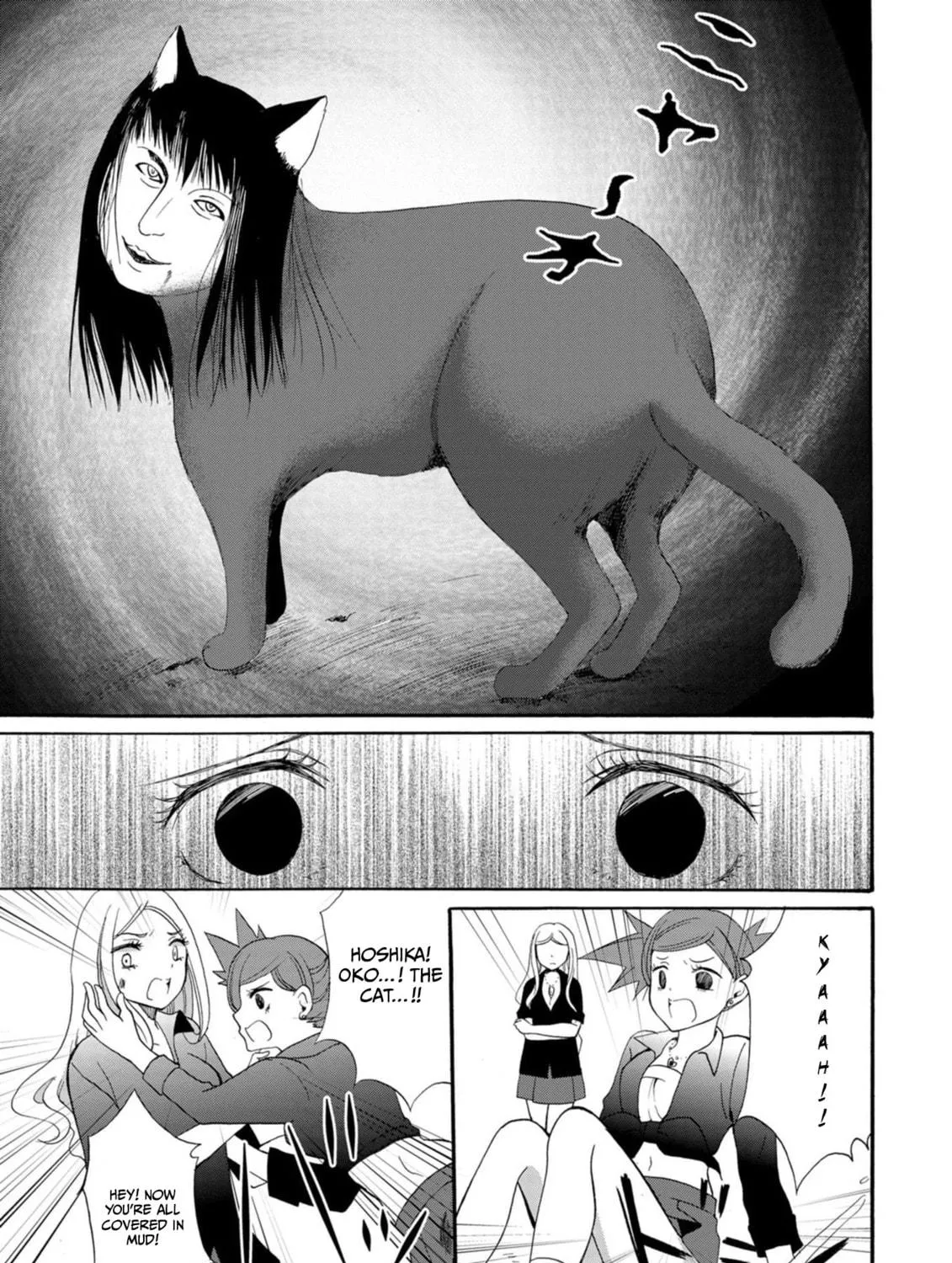 Ningyou Touge Chapter 11 page 17 - 