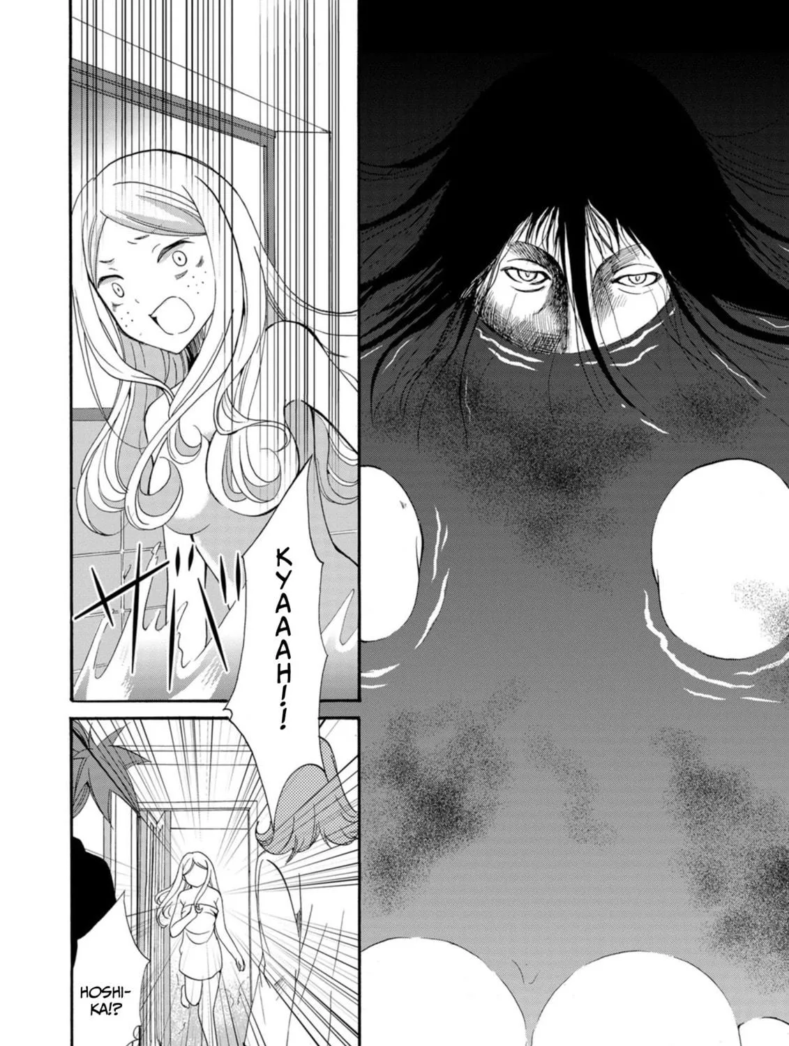 Ningyou Touge Chapter 11 page 23 - 