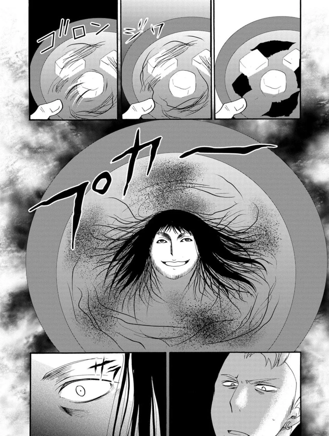 Ningyou Touge Chapter 11 page 29 - 