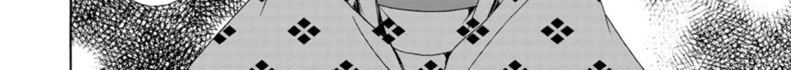 Ningyou Touge Chapter 12 page 14 - 