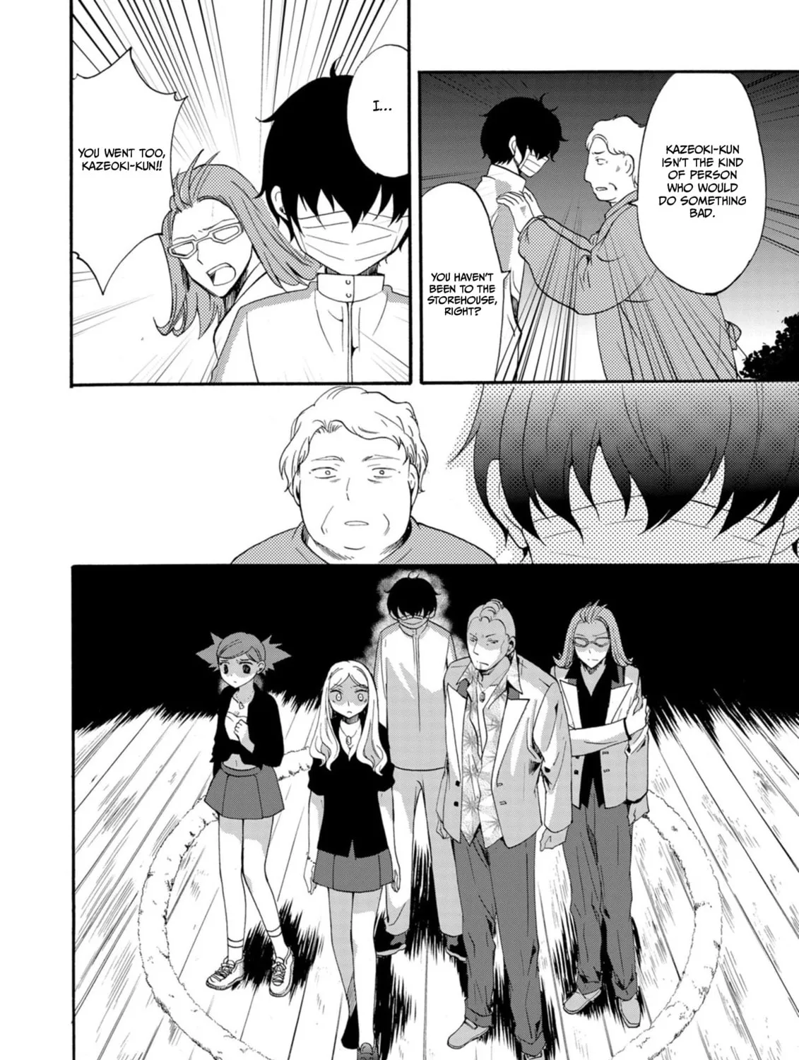 Ningyou Touge Chapter 12 page 21 - 