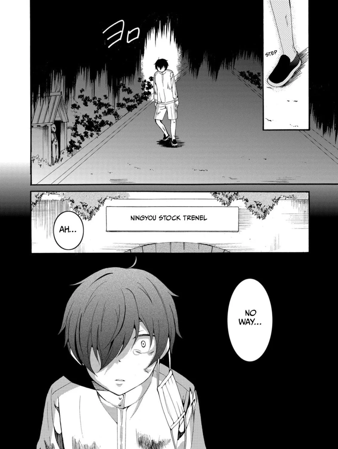 Ningyou Touge Chapter 13 page 29 - 