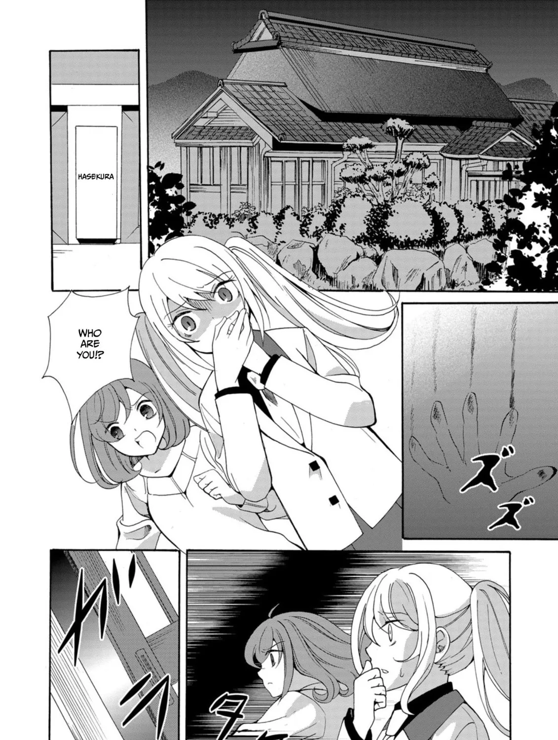 Ningyou Touge Chapter 13 page 33 - 