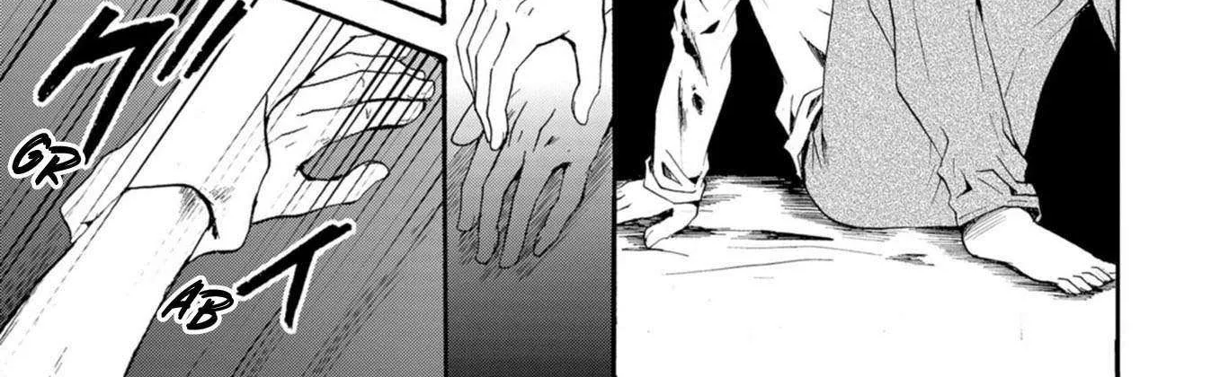 Ningyou Touge Chapter 14 page 17 - 