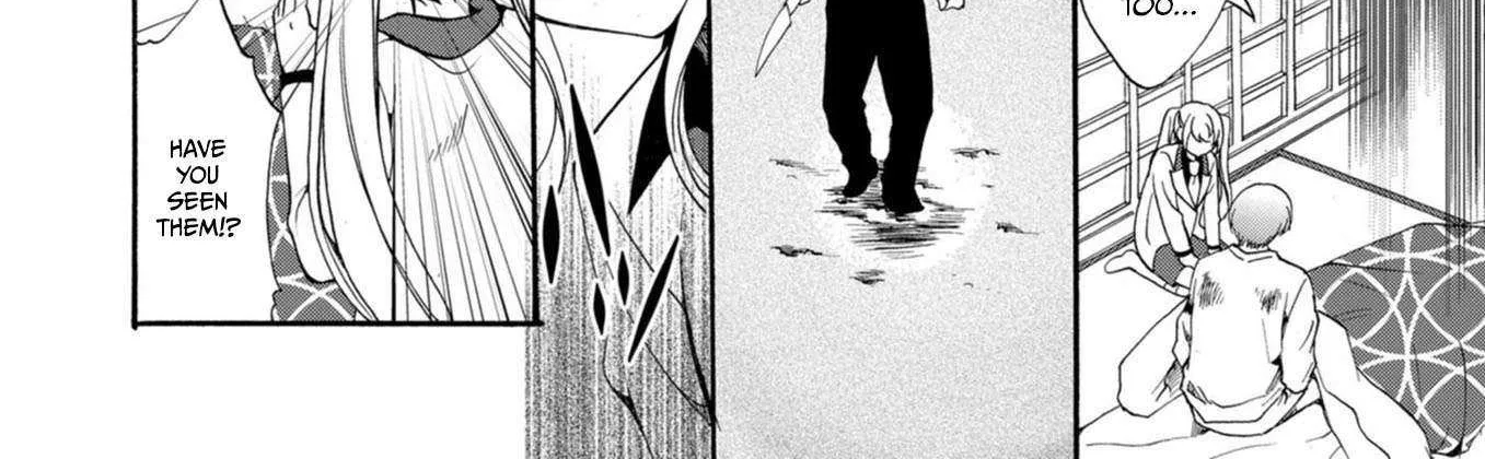 Ningyou Touge Chapter 14 page 23 - 