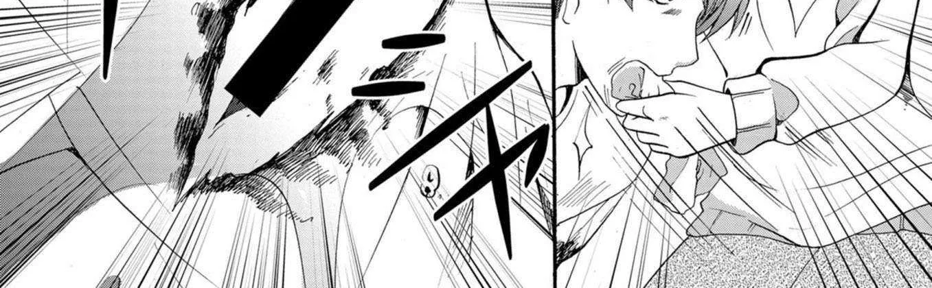 Ningyou Touge Chapter 14 page 7 - 