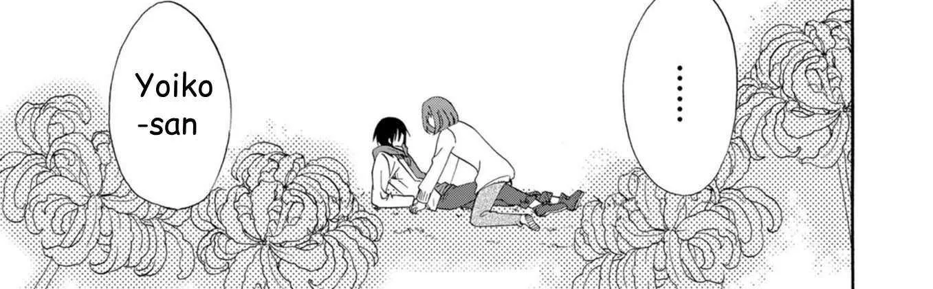 Ningyou Touge Chapter 15 page 16 - 