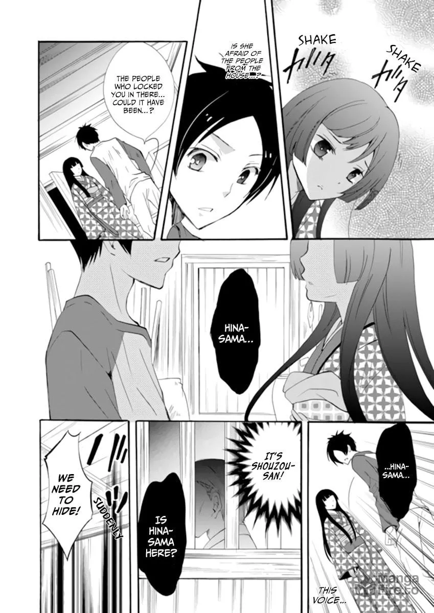 Ningyou Touge Chapter 2 page 12 - 