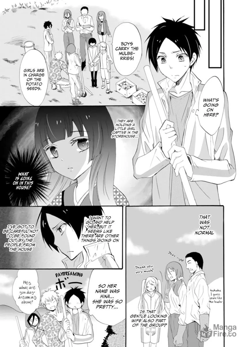 Ningyou Touge Chapter 2 page 15 - 