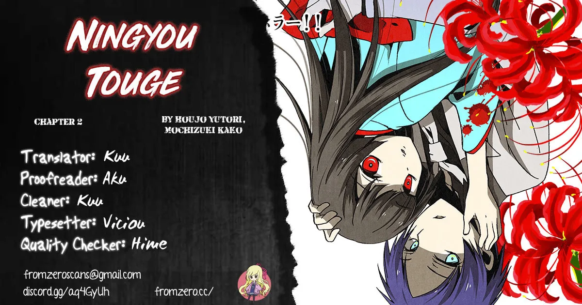 Ningyou Touge Chapter 2 page 19 - 