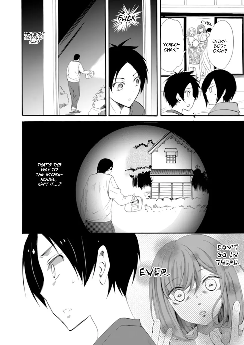 Ningyou Touge Chapter 2 page 4 - 