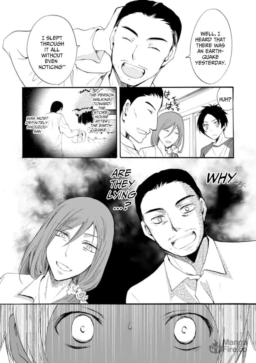 Ningyou Touge Chapter 2 page 6 - 