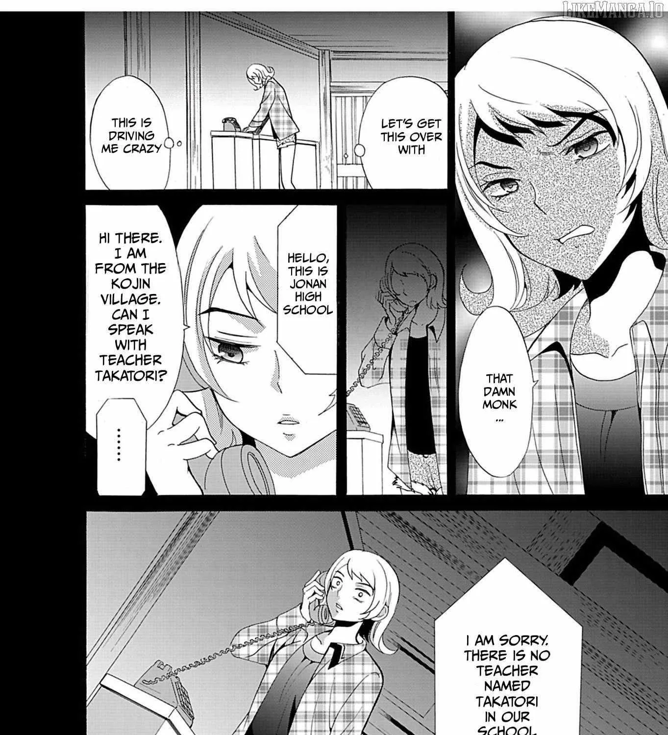 Ningyou Touge Chapter 21 page 40 - 