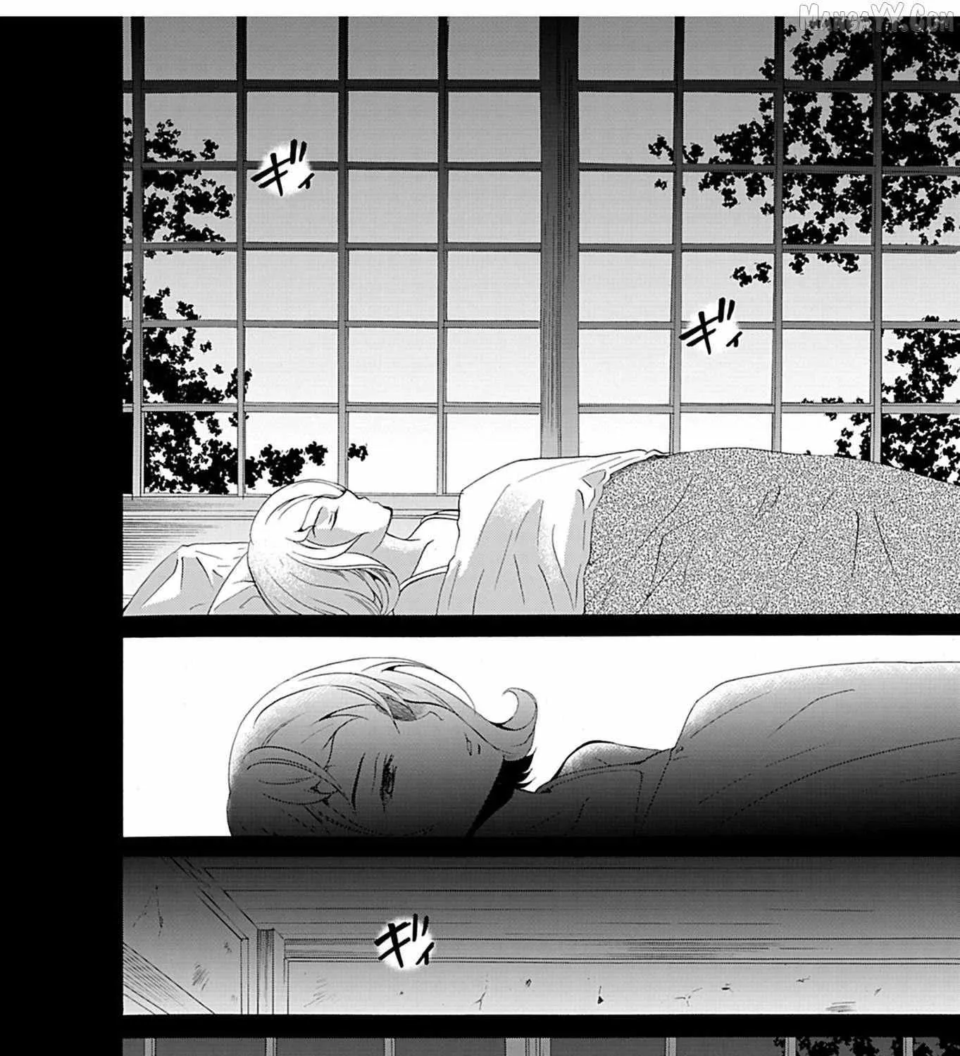 Ningyou Touge Chapter 22 page 25 - 
