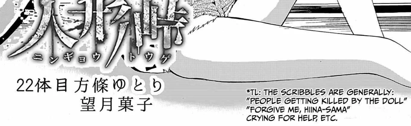 Ningyou Touge Chapter 22 page 4 - 