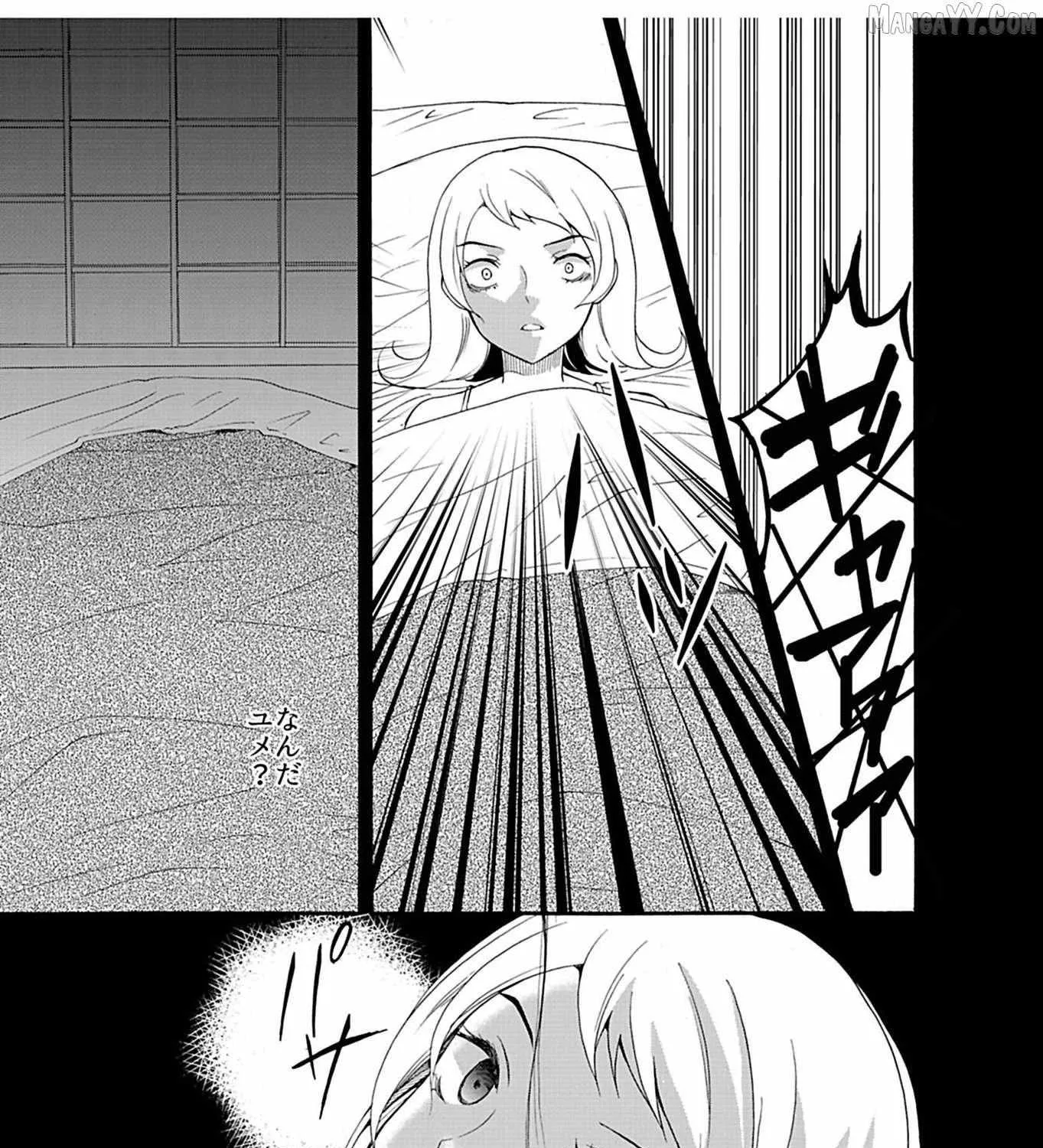 Ningyou Touge Chapter 22 page 31 - 