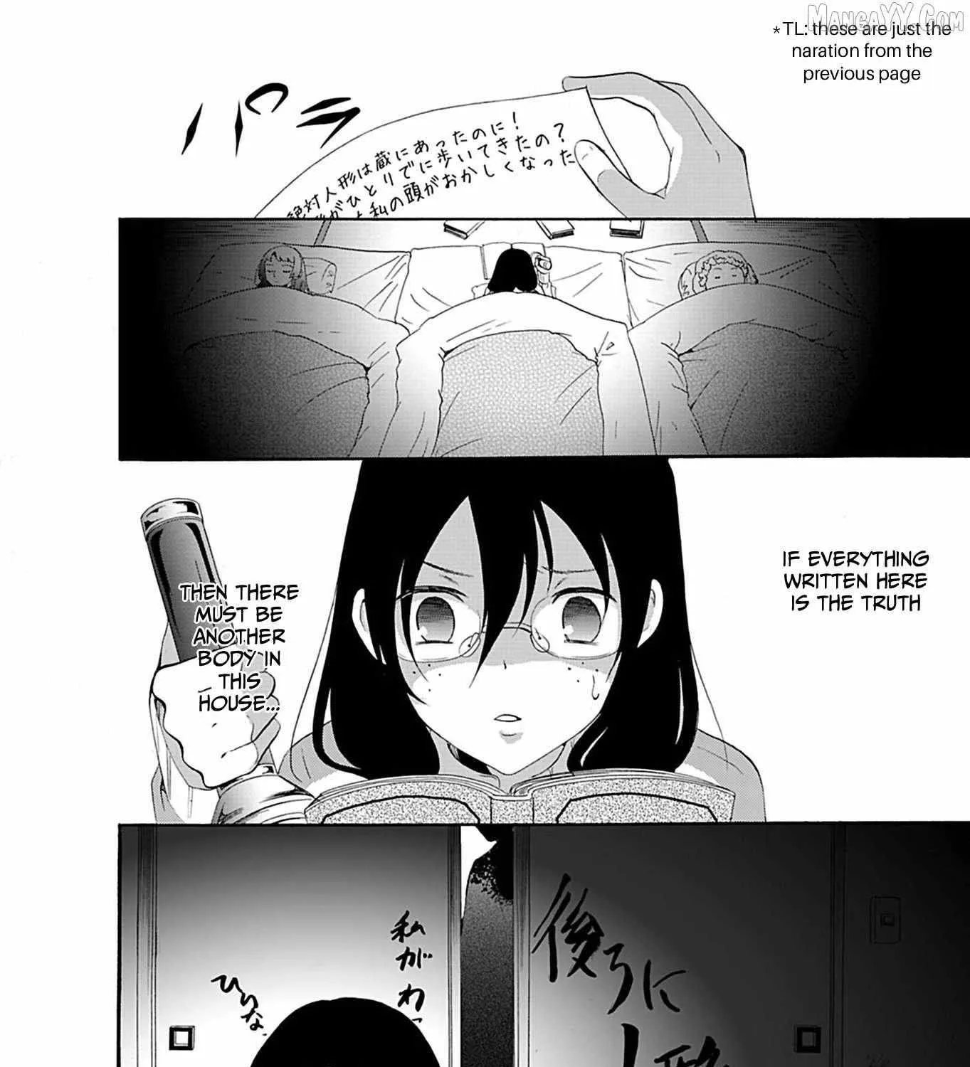 Ningyou Touge Chapter 22 page 37 - 