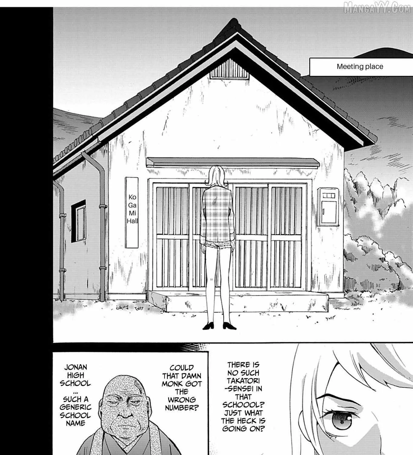 Ningyou Touge Chapter 22 page 5 - 