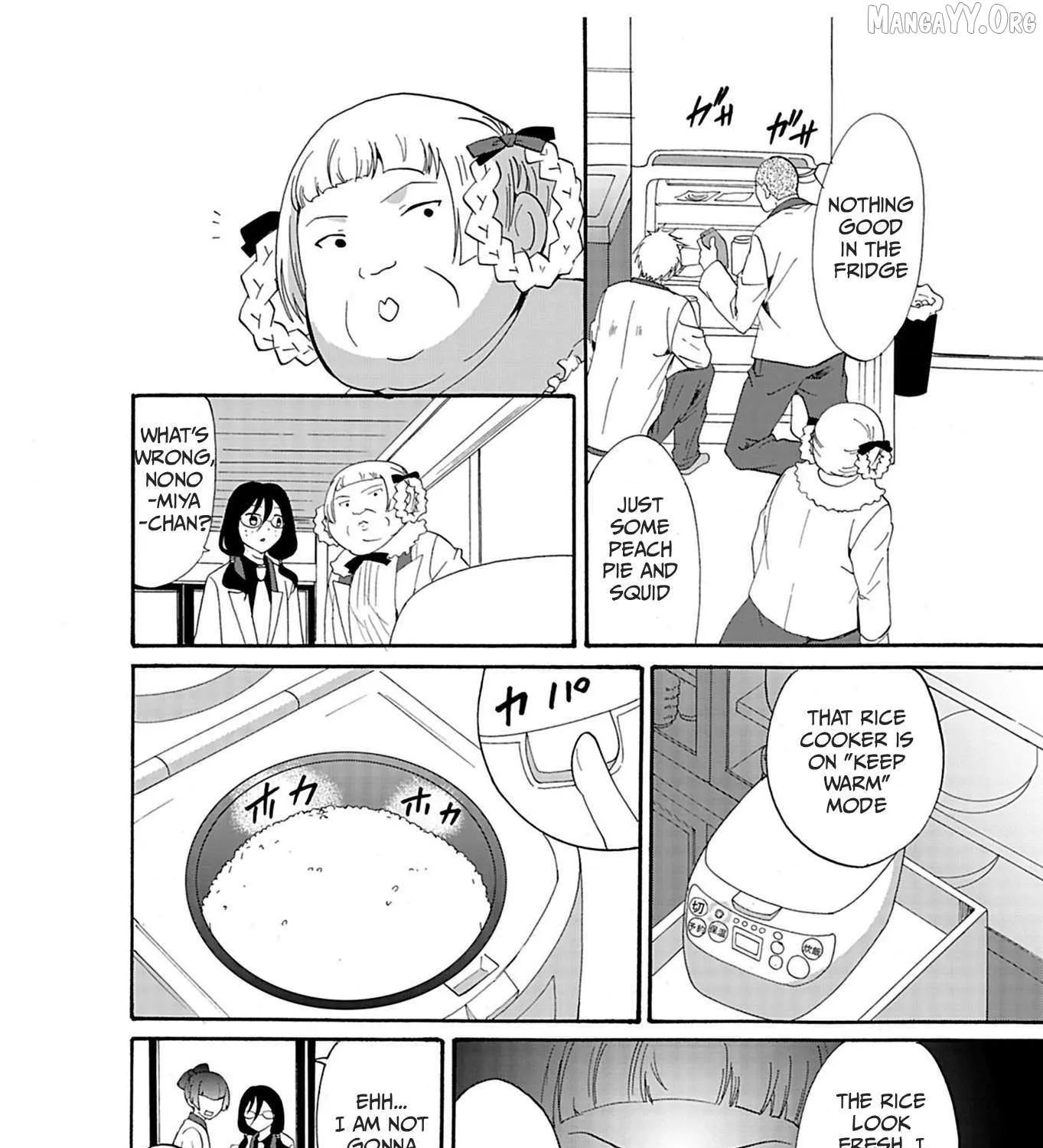 Ningyou Touge Chapter 23 page 16 - 