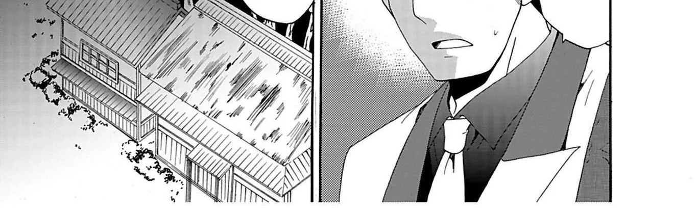 Ningyou Touge Chapter 23 page 27 - 