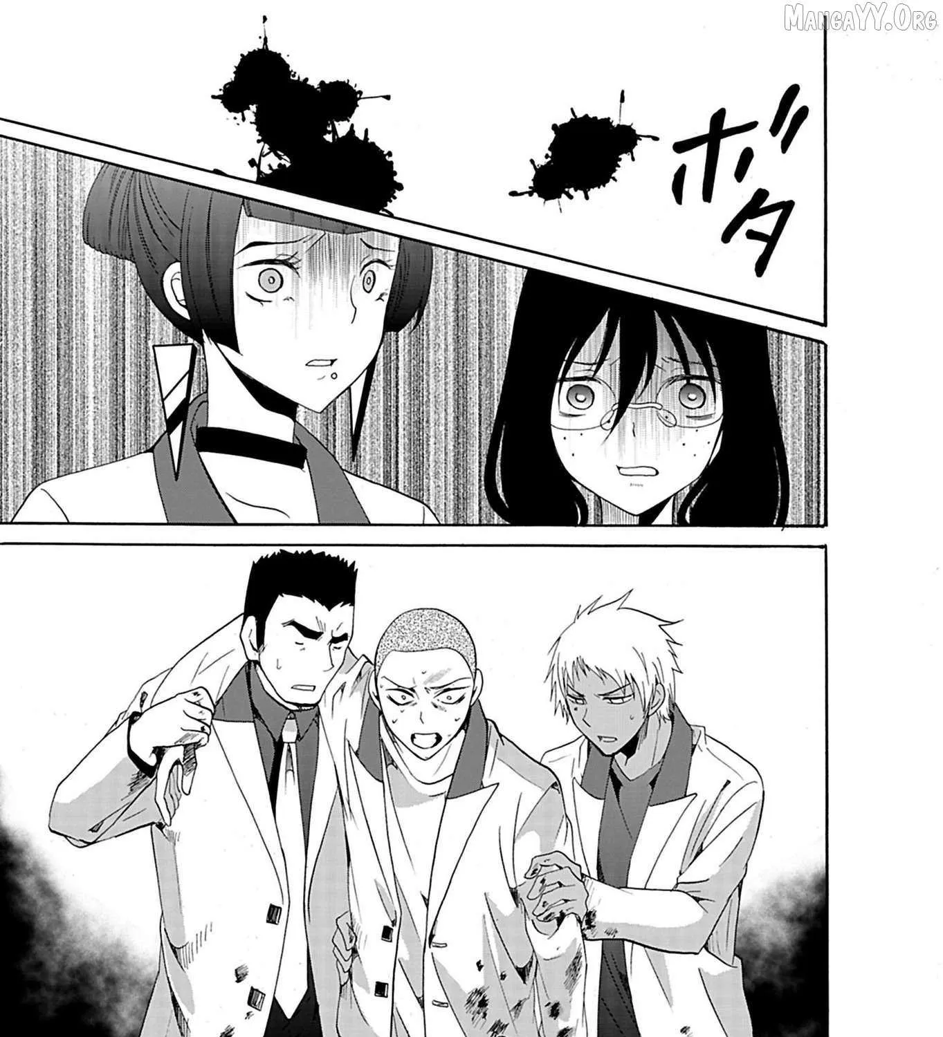 Ningyou Touge Chapter 24 page 15 - 