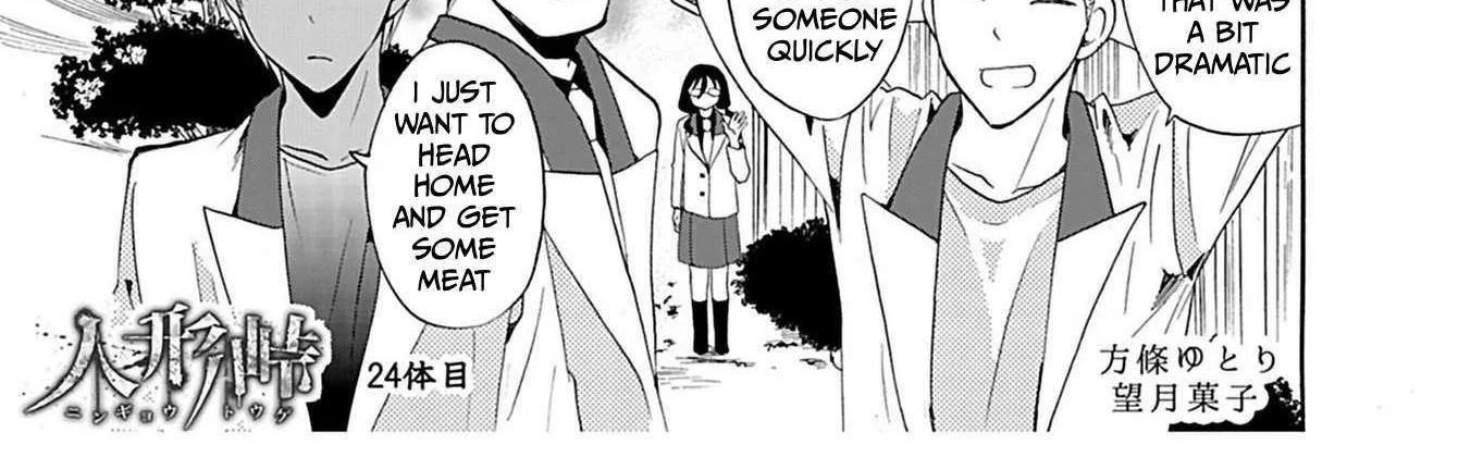 Ningyou Touge Chapter 24 page 4 - 