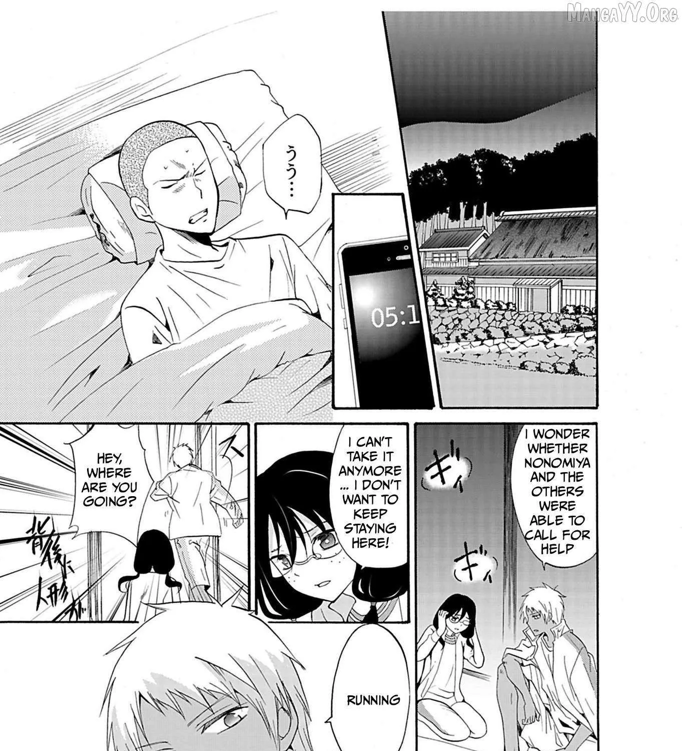Ningyou Touge Chapter 24 page 35 - 