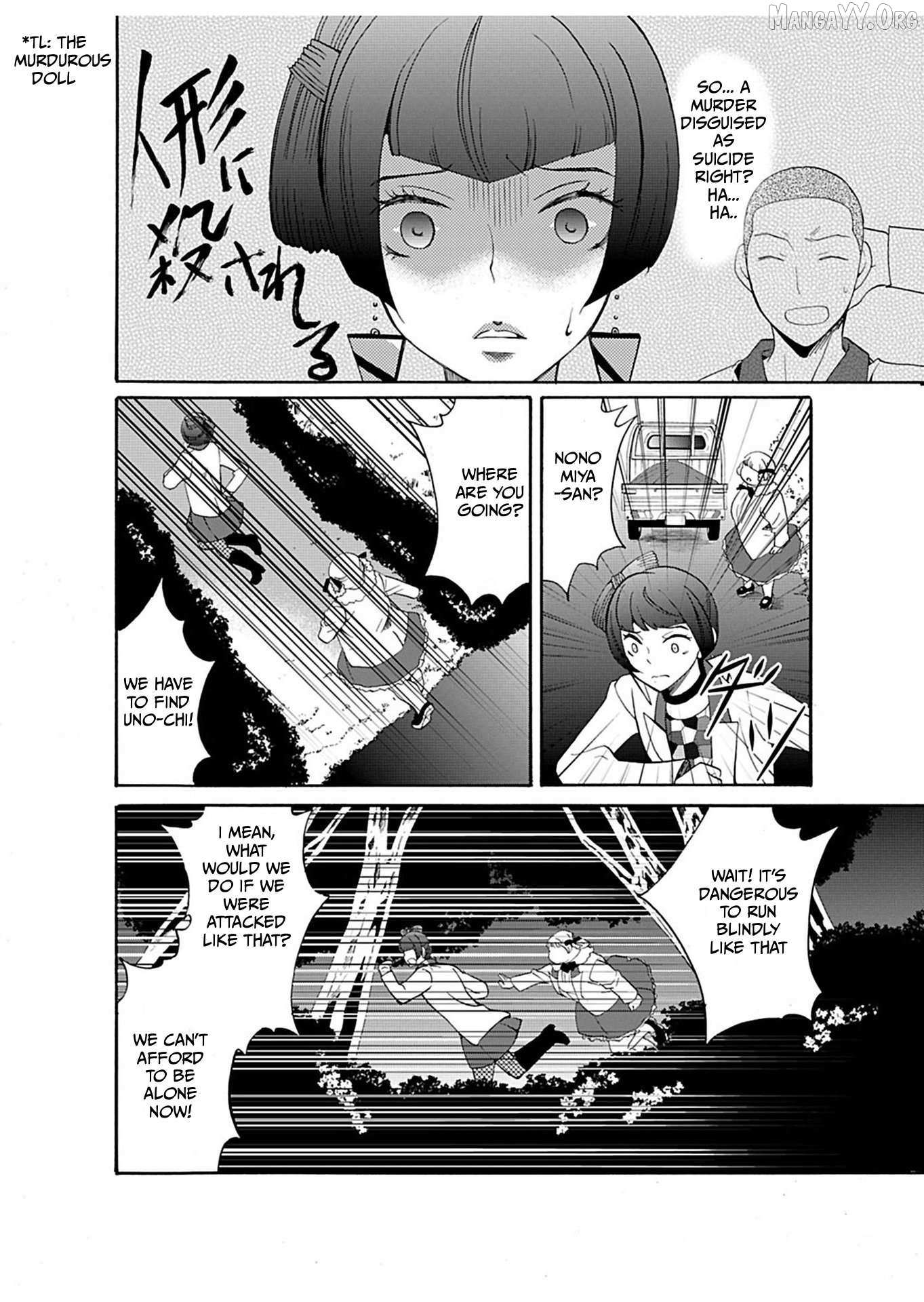 Ningyou Touge Chapter 25 page 18 - 