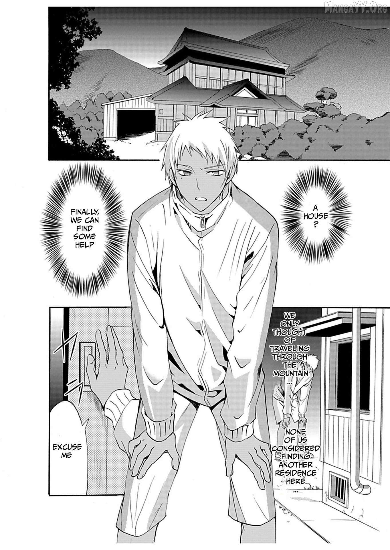 Ningyou Touge Chapter 25 page 4 - 