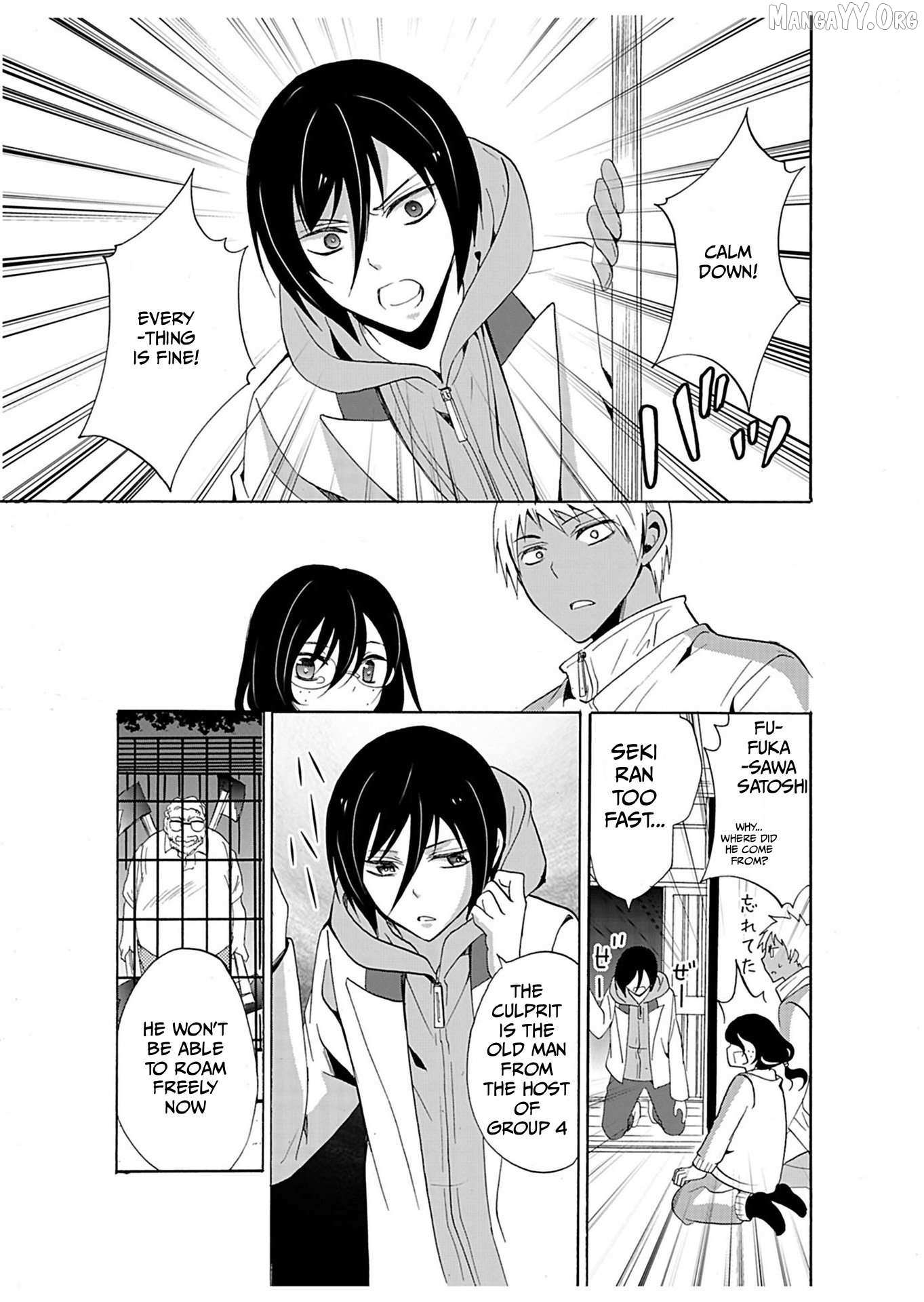 Ningyou Touge Chapter 26 page 12 - 