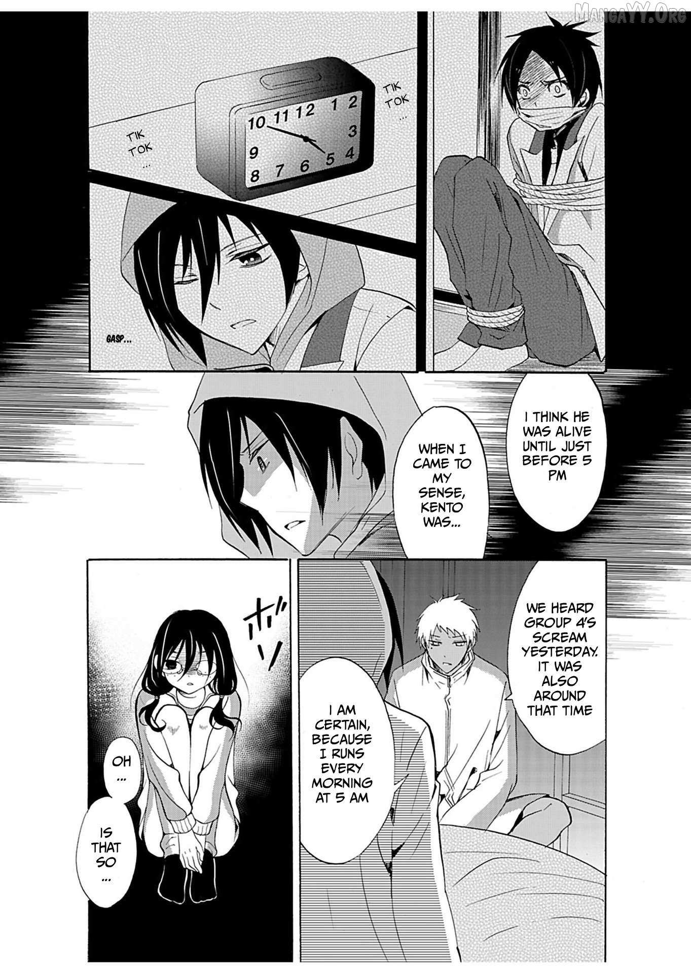 Ningyou Touge Chapter 26 page 15 - 