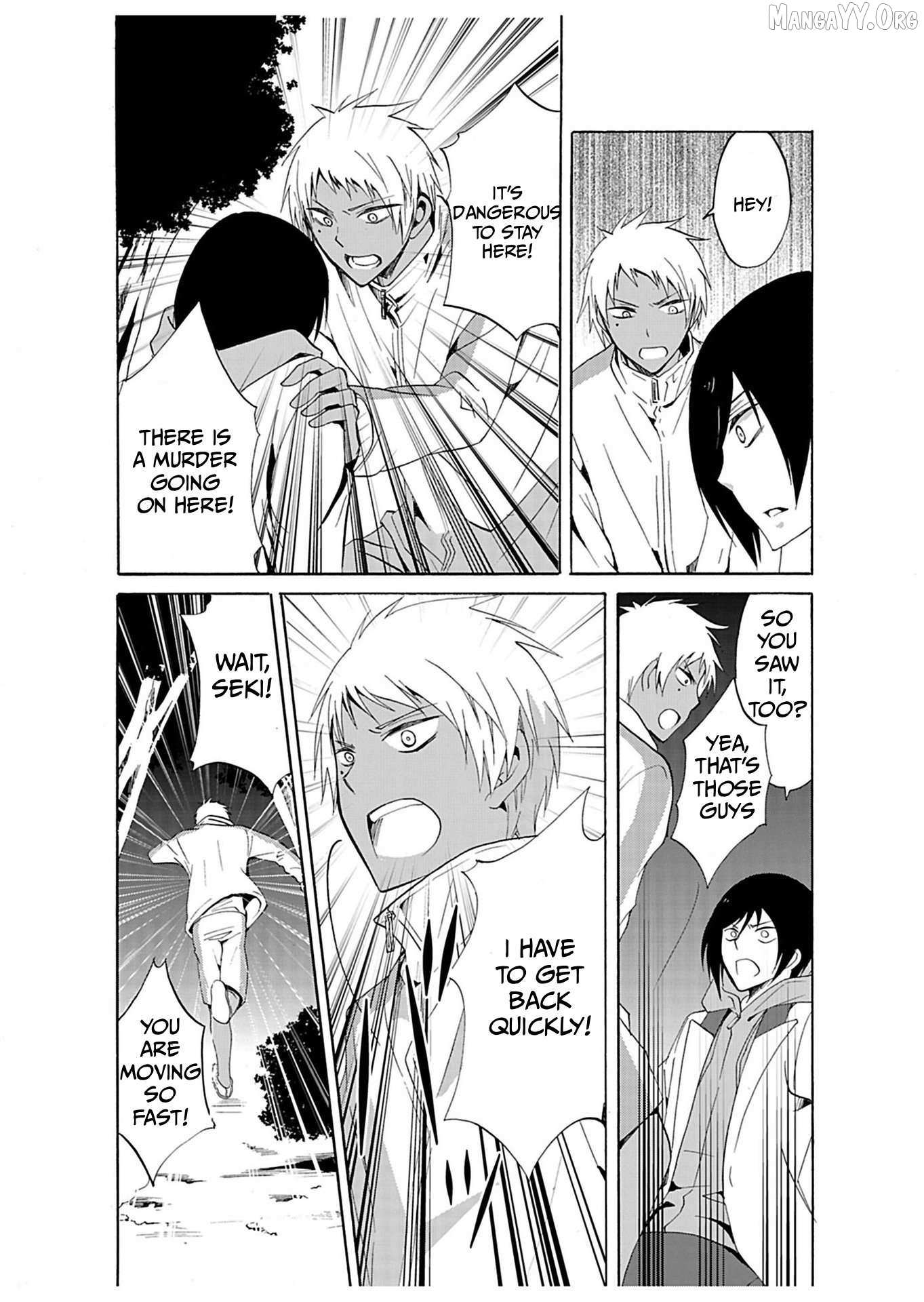 Ningyou Touge Chapter 26 page 5 - 